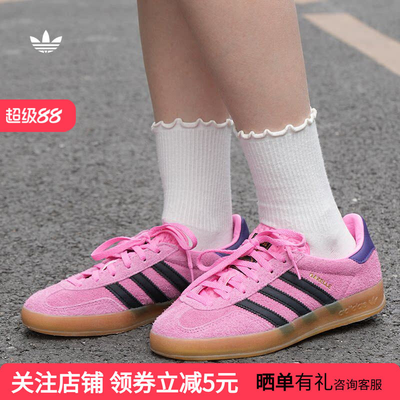 adidas阿迪达斯女鞋美式复古休闲T头鞋百搭GAZELLE德训