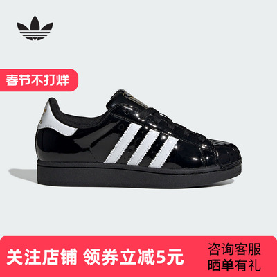 adidas阿迪达斯三叶草女亮面经典贝壳头SUPERSTAR II板鞋 JS4009