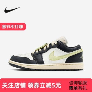 耐克女鞋AJ1板鞋低帮黑白柠檬黄配色运动鞋复古篮球鞋HQ3009-003