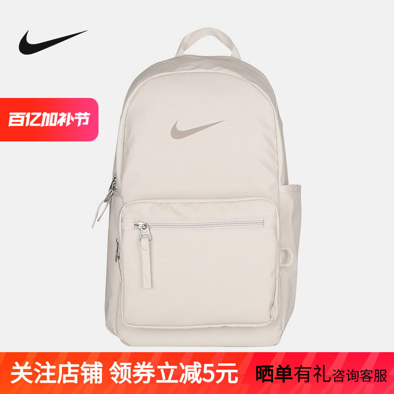 NIKE耐克双肩包女背包2026新款大容量休闲旅游运动包IH79