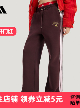 adidas阿迪达斯新年款长裤26新款女针织高腰宽松运动阔腿裤KH2704