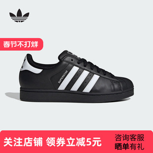adidas阿迪达斯女鞋三叶草板鞋春SUPERSTAR II 贝壳头鞋JI0079