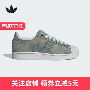 adidas阿迪达斯三叶草冬季男女鞋贝壳头运动鞋休闲鞋板鞋JQ3239