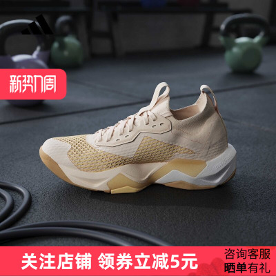 adidas阿迪达斯RAPIDMOVE ADV 2 TRAINER运动鞋2026夏女鞋 JQ4122