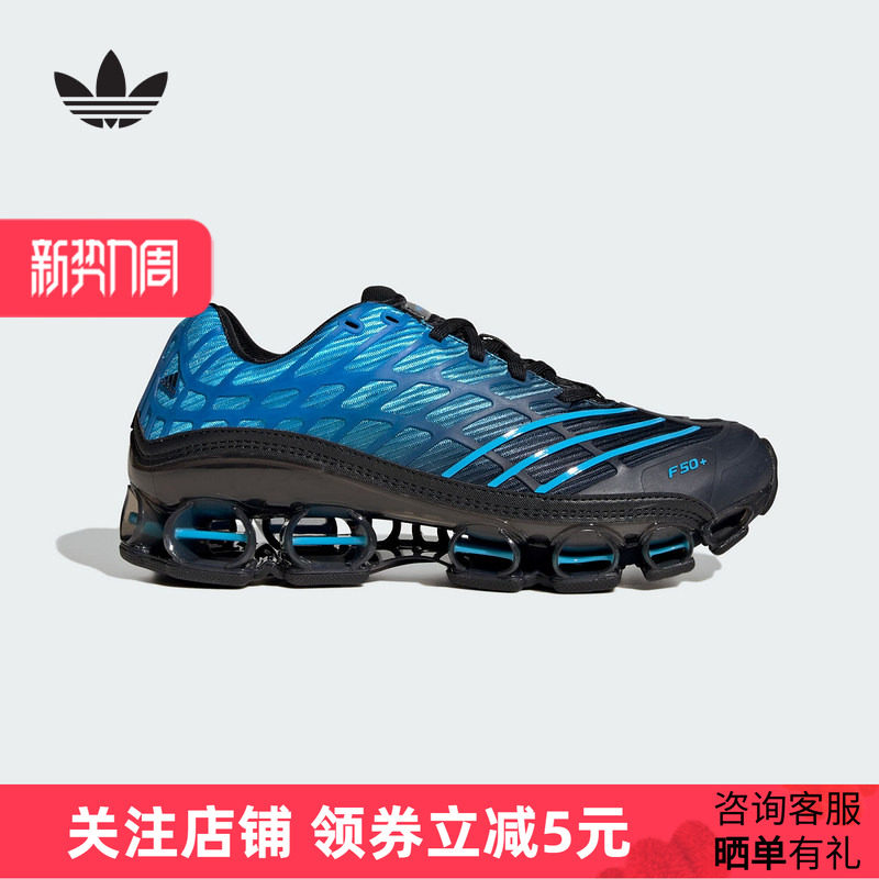 adidas阿迪达斯三叶草2026夏女MEGARIDE F50足