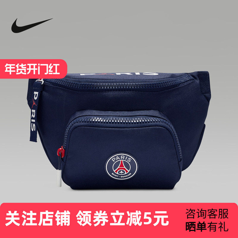 Jordan耐克女包单肩包新款运动包休闲复古蓝色腰包IF3766