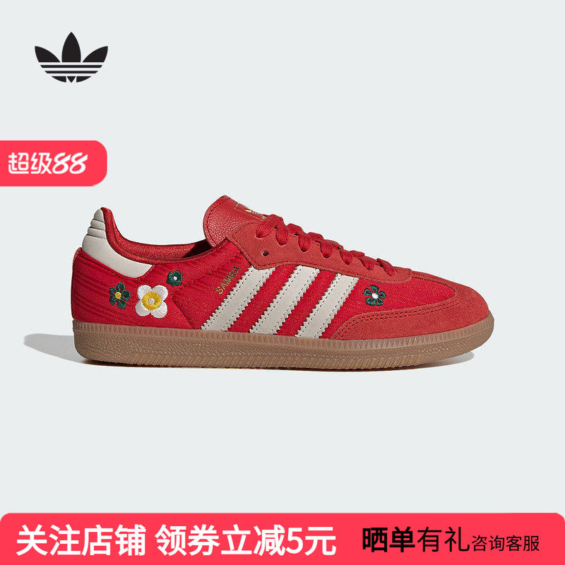 adidas阿迪达斯官方运动2026春女SAMBA IH9056