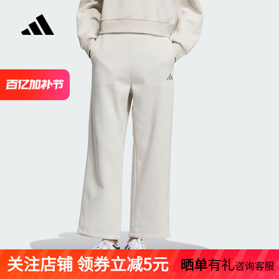 adidas阿迪达斯冬季直筒女子加绒加厚运动休闲裤针织长裤 KC0051