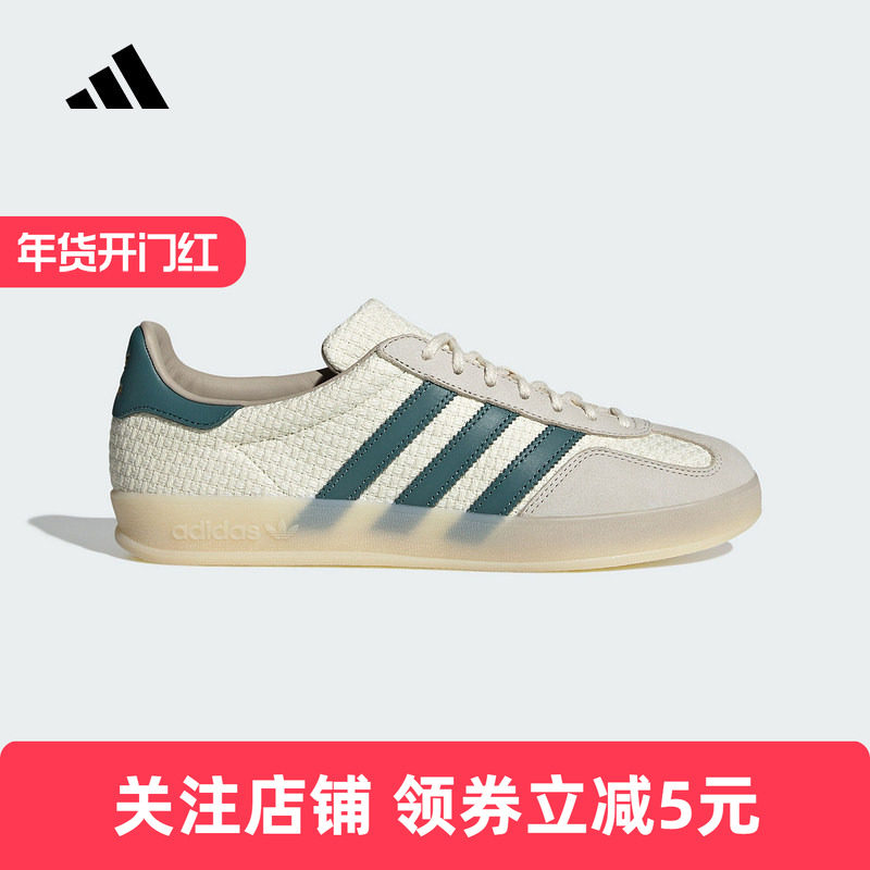 adidas阿迪三叶草女GAZELLE INDOORORIT头鞋德训鞋休闲鞋JR3837,运动鞋new,运动休闲鞋,淘宝优惠券,粉丝福利购,淘宝优惠卷