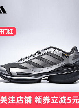 adidas阿迪达斯训练鞋2026春中性MTS VISION运动休闲鞋 KJ4541