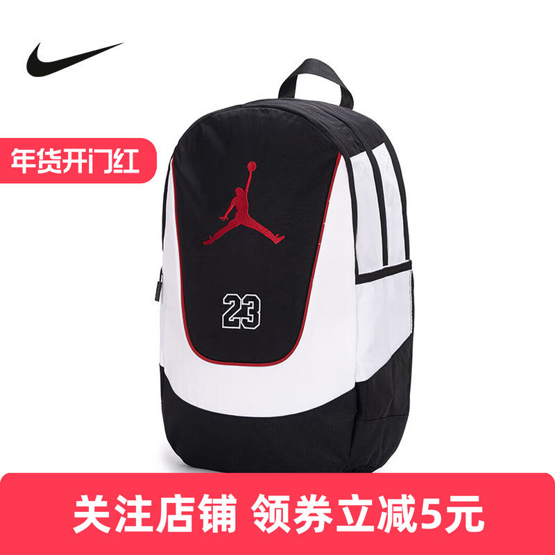 nike耐克男女儿童书包新款JORDAN旅行包运动休闲双肩包IR