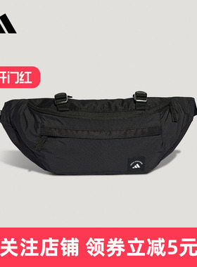 adidas阿迪达斯AIST BAG LARGE运动腰包可调节肩带斜挎包 KR5138