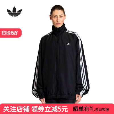 adidas阿迪达斯三叶草立领夹克2026春女休闲运动梭织外套 KD2894