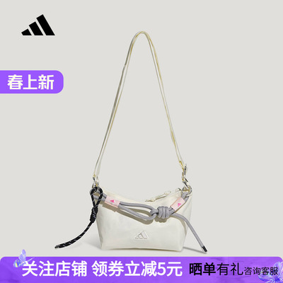 adidas阿迪达斯三条纹舞动系列运动单肩包2026春女斜挎包 KX9620