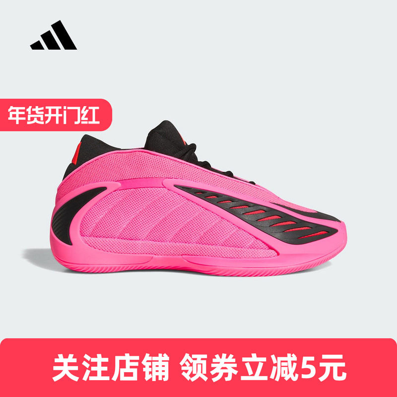 adidas阿迪达斯2026春女安东尼 爱德华兹2代专业篮球鞋 KJ2363,运动鞋new,运动休闲鞋,淘宝优惠券,粉丝福利购,淘宝优惠卷