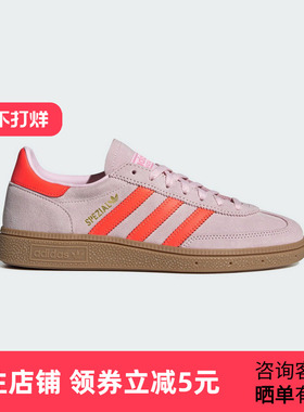 adidas阿迪达斯夏季新款女鞋经典休闲运动板鞋德训鞋T头鞋 JS0250