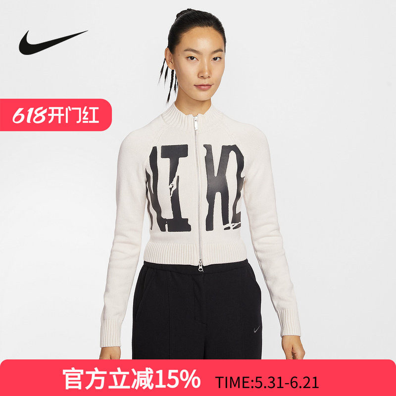 NIKE耐克女子春长袖针织衫紧身图案全长拉链开襟针织衫IF4414-104