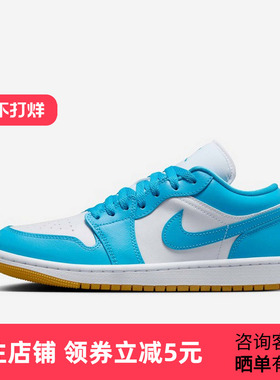 Nike耐克女鞋Air Jordan 1 AJ1白蓝低帮复古板鞋篮球鞋DC0774-104