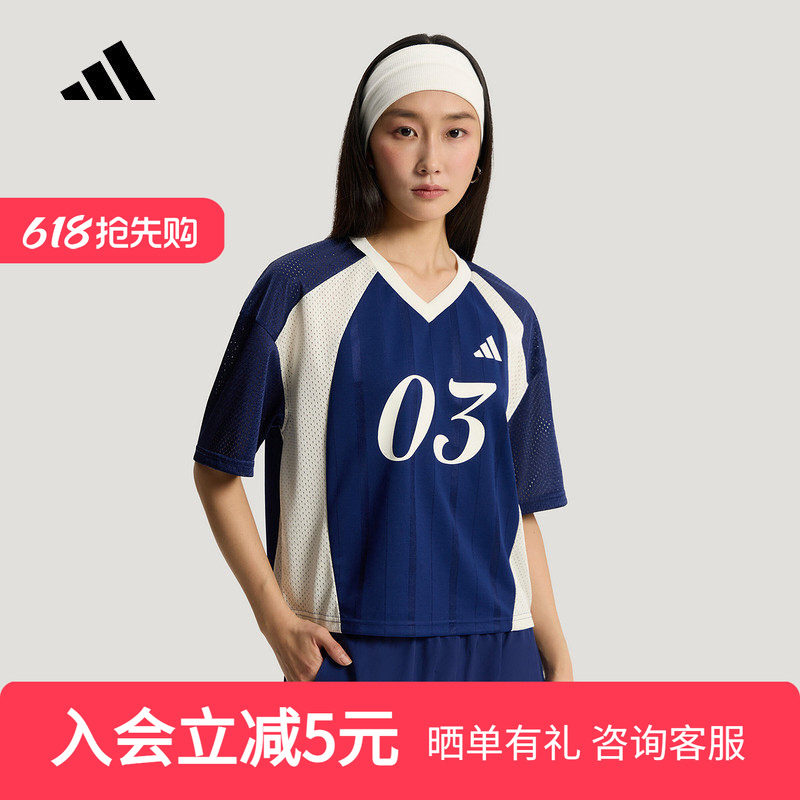 adidas阿迪达斯2026夏女足球风网眼拼接休闲运动短袖V领T