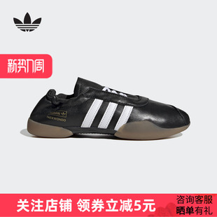 adidas阿迪达斯三叶草TAEKWONDO MEI跆拳道文化薄底鞋女鞋 KK0276