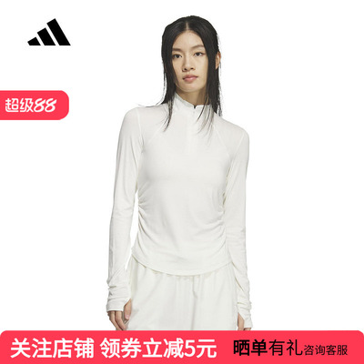 adidas阿迪达斯半拉链紧身健身服2026春女瑜伽跑步长袖T恤 KH2642