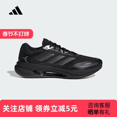 adidas阿迪达斯女「驰步」超轻透湿排汗缓震跑步鞋 HQ7296
