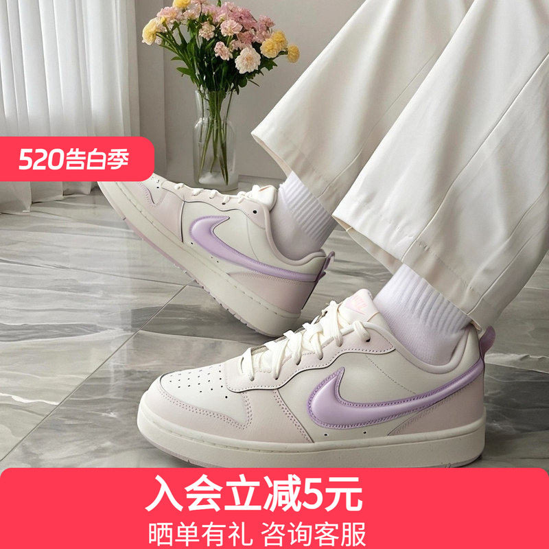 耐克女鞋26春新款大童鞋COURT立体白紫色大勾休闲板鞋IQ97