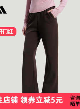 adidas阿迪达斯针织高腰运动休闲喇叭裤2026春女针织长裤 KH2705