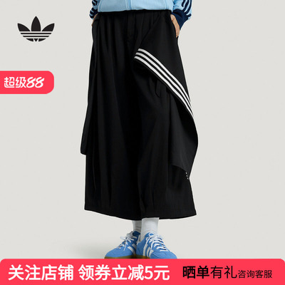 adidas阿迪达斯三叶草贺聪同款垂坠宽松运动裤2026春女长裤KS5334