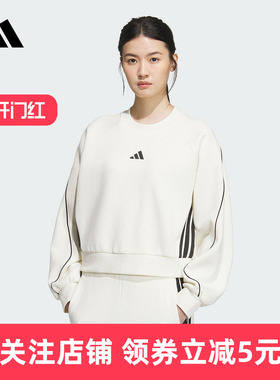 adidas阿迪达斯秋新款女子运动休闲宽松圆领卫衣短款套头衫KB7601