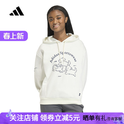 adidas阿迪达斯卡通小狗sportswear简约套头衫2026春女卫衣KB7223