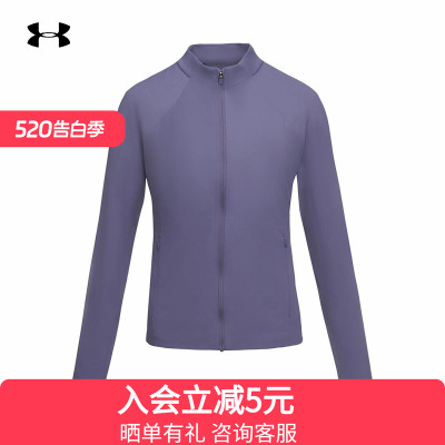 安德玛（UNDERARMOUR）（待检）2026S/S女针织夹克 6014346-520