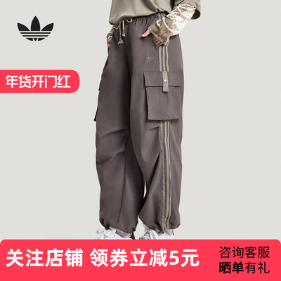 adidas阿迪达斯休闲BF慵懒风运动裤26春新款女宽松梭织长裤KV6897