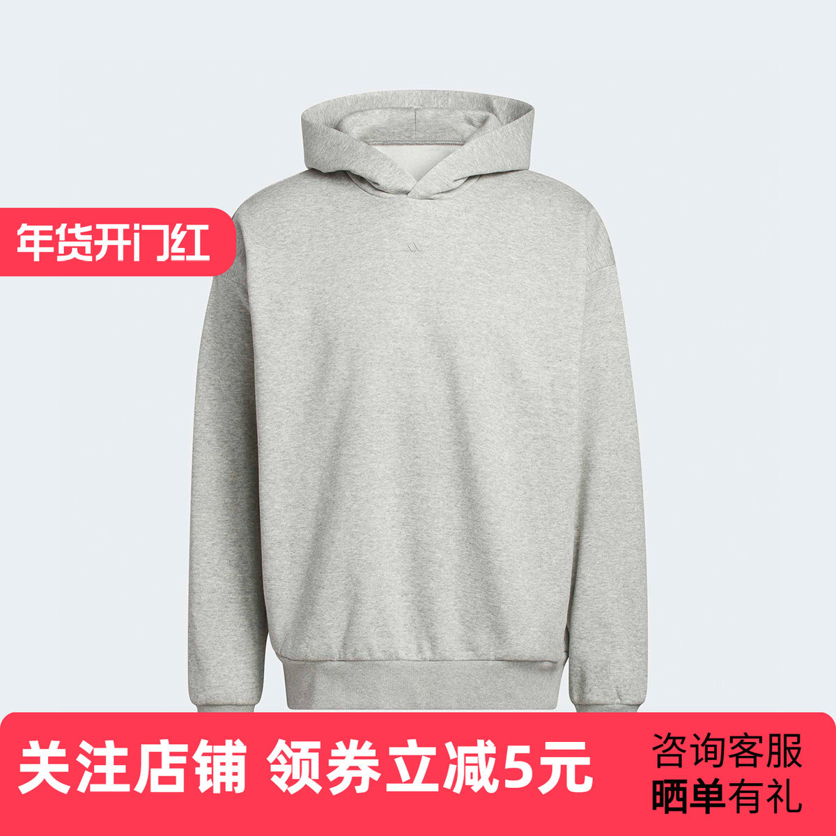 adidas阿迪达斯26新款女篮球加绒运动连帽卫衣套头衫 JZ9