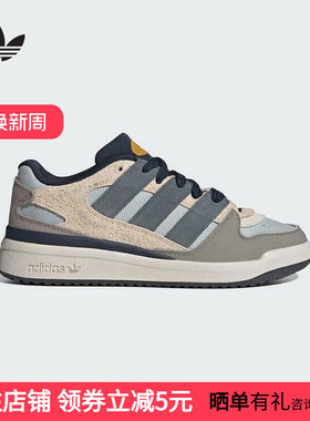 adidas阿迪达斯三叶草女鞋休闲复古篮球风板鞋运动鞋 JP9211