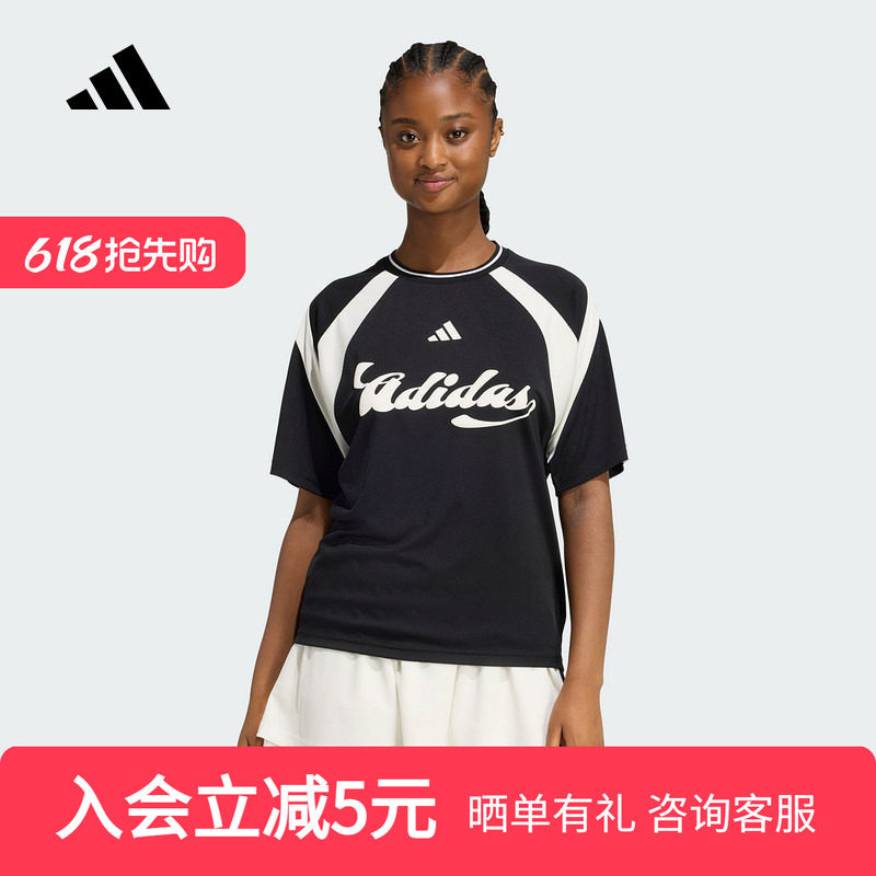 adidas阿迪达斯半袖2026夏女足球风撞色休闲运动短袖T恤 