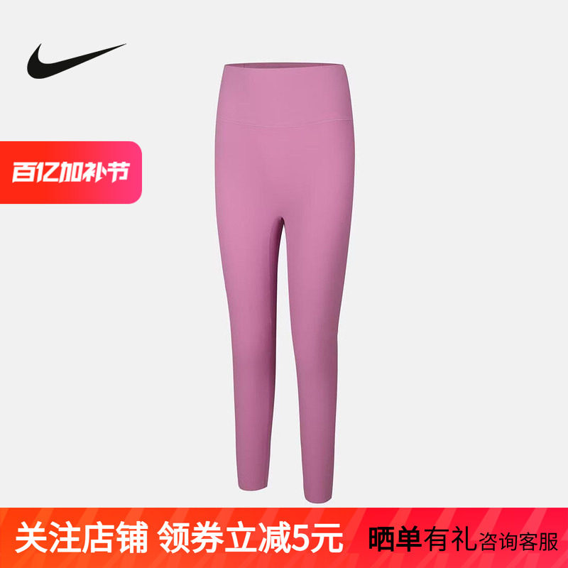 Nike耐克女子速干高腰柔软九分紧身裤2026春健身训练裤II5234-503