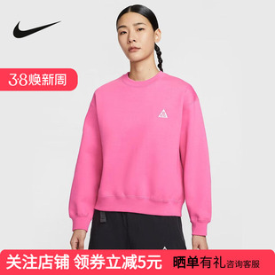 耐克NIKE 女款ACG加绒卫衣冬宽松针织套头衫 IH0716-684