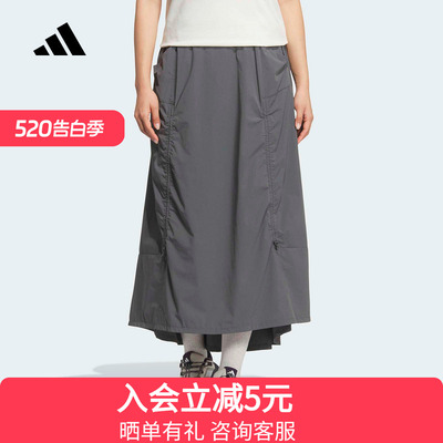 adidas阿迪达斯户外凉感宽松运动长裙26夏女旅行休闲半身裙KD4418