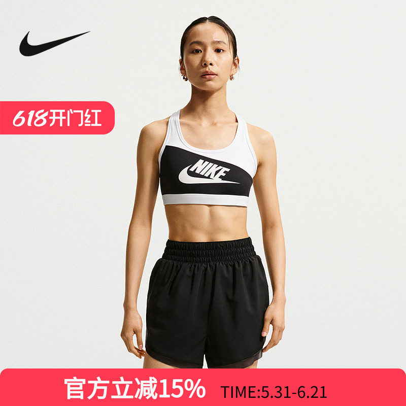 NIKE耐克女子运动内衣夏季新款黑白色BRA跑步训练背心IM9905-010