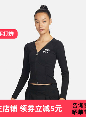 耐克女士舒适短款瑜伽休闲拉链紧身长袖T恤鱼骨上衣黑FD2377-010