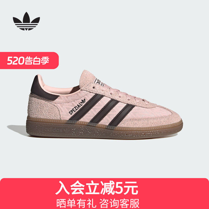 adidas阿迪达斯三叶草T头鞋春女HANDBALL SPEZI