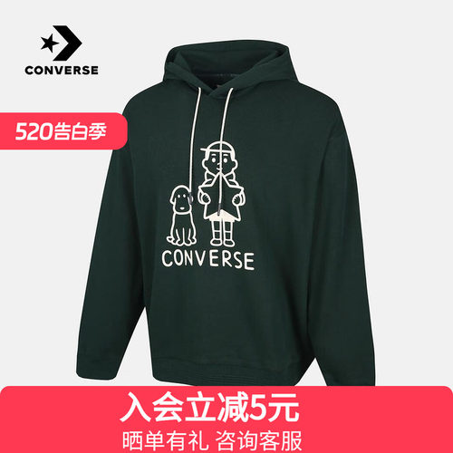 Converse匡威x Noritake联名连帽卫衣情侣百搭套头衫UCJ655-EIE