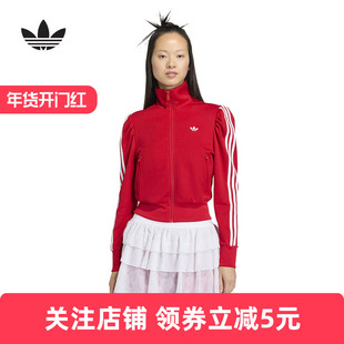 阿迪达斯三叶草红色休闲漏斗领运动夹克2026春女针织外套 KS1363