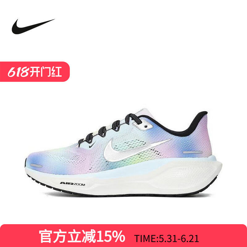 nike耐克女鞋PEGASUS 41彩虹色运动鞋飞马41跑步鞋HJ7816-400