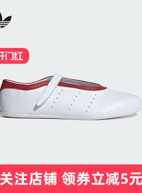 阿迪达斯三叶草STAN SMITH薄底芭蕾风秋女运动板鞋小白鞋 JQ6940