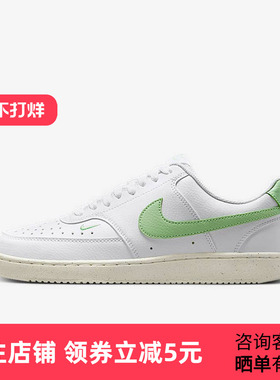 NIKE耐克女鞋COURT小空军白绿低帮复古运动鞋休闲板鞋FV9952-104