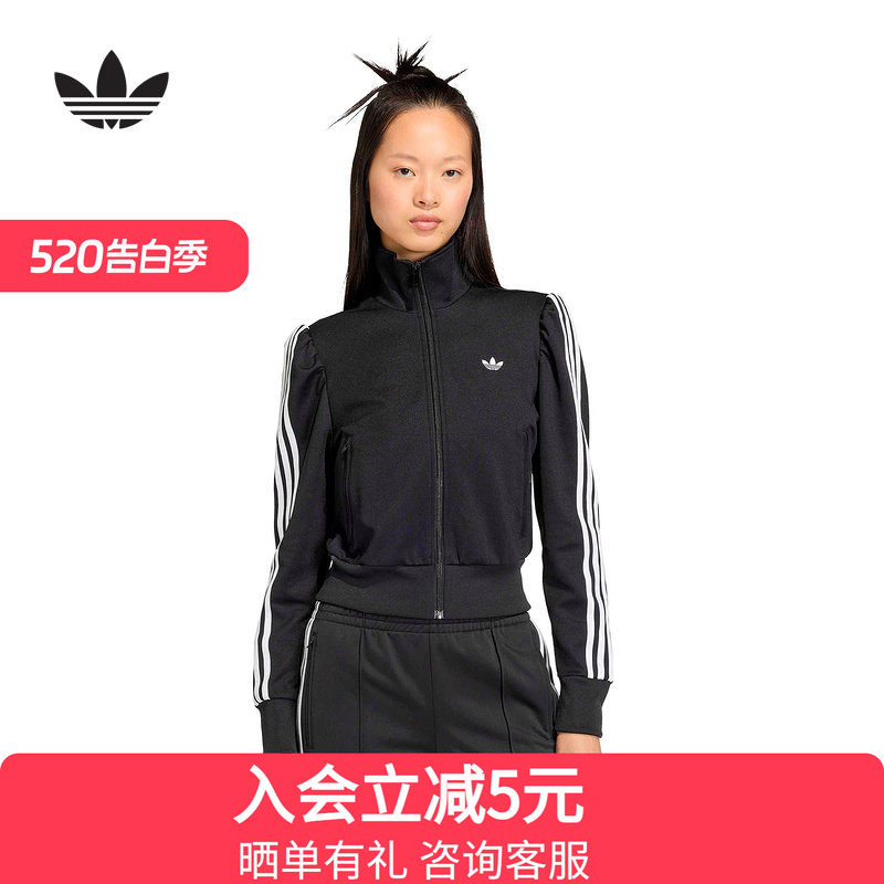 adidas阿迪达斯三叶草休闲漏斗领运动夹克2026春女针织外套