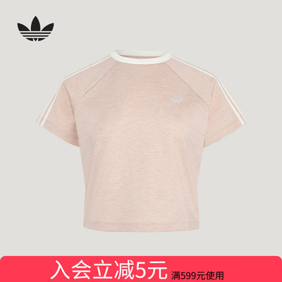 adidas阿迪达斯三叶草条纹撞色修身短袖2026春女时尚T恤 KY8480