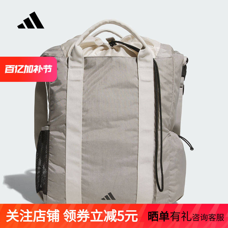 adidas阿迪达斯男女通勤运动可调节背带斜挎包休闲手提包KC0234